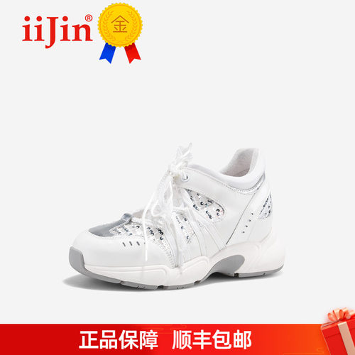 艾今26春8.5cm时尚亮片玛丽珍鞋