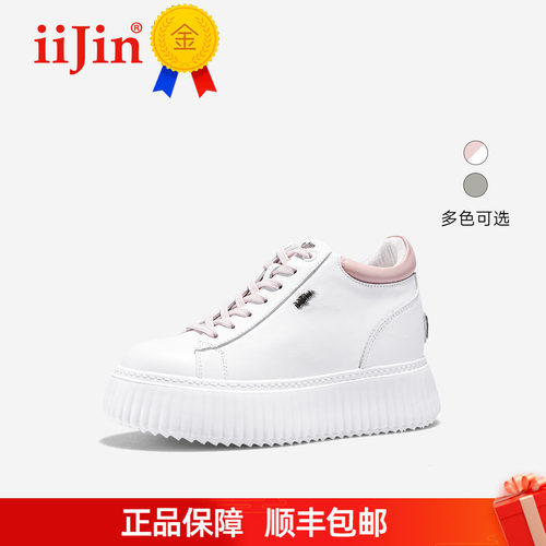 艾今25新款9cm增高时尚休闲鞋女