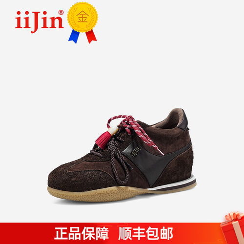 艾今25新款7.5cm增高复古德训鞋