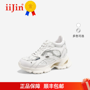 iiJin艾今26早秋新品9.5cm厚底内增高超轻蕾丝老爹鞋女950JTH