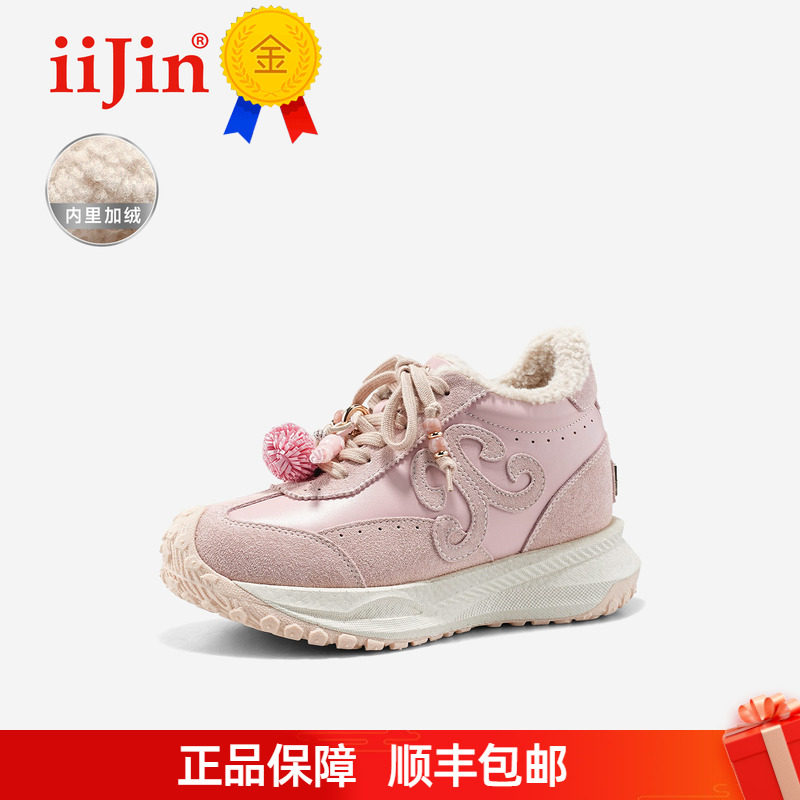 艾今26冬新9cm加绒软底老爹鞋图片