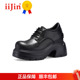 9.5cm超轻厚底内增高英伦风俏皮小皮鞋 正品 iiJin艾今25新款 721ENA