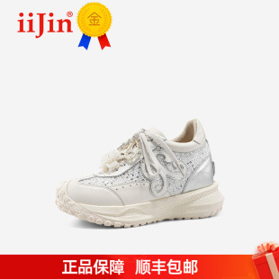 iiJin艾今26秋新9cm内增高花朵拼接爆米花软底老爹鞋女944ITP