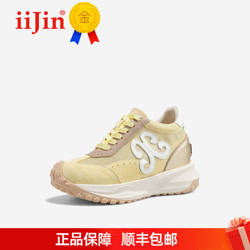艾今26夏新9cm网纱软底老爹鞋女