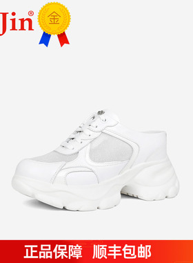 正品iiJin艾今25新款8.5cm超轻厚底内增高网纱一脚蹬拖鞋女393CTB