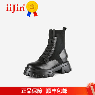 【明星同款】iiJin艾今经典8cm厚底内增高针织马丁短靴子女733ZJK