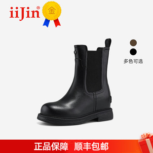 iiJin艾今26秋季新9cm厚底内增高英伦风切尔西烟筒靴女512VNB
