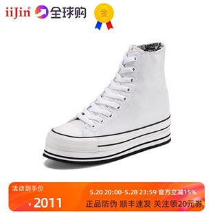 正品 10.5cm厚底内增高帮鞋 艾今阿雅同款 女AF005PP 经典 iiJin