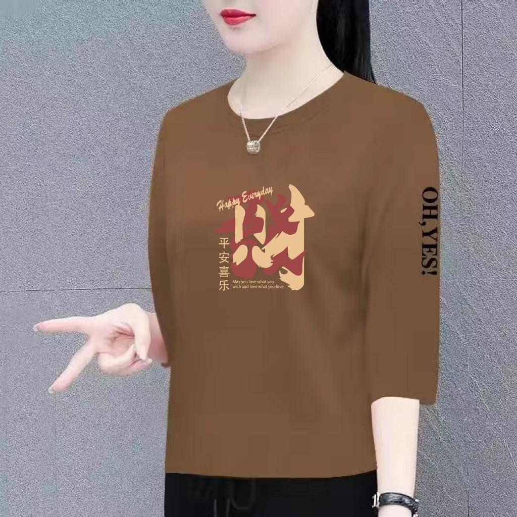 清仓捡漏外贸妈妈七分袖t恤女宽松显瘦印花洋气潮流减龄打底上衣