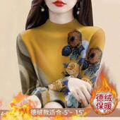 清仓捡漏外贸妈妈装 中老年加绒加厚半高领宽松打底衫 内搭上衣女
