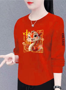 新年红色t恤女款春秋季2025蛇年本命年内搭打底衫设计感长袖上衣