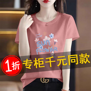 海外订单尾货夏季圆领上衣体恤短袖妈妈老年显瘦女士打底时尚T恤