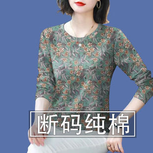 清仓捡漏外贸妈妈装 打底衫 长袖 波点印花遮肚T恤女上衣 中老年时尚