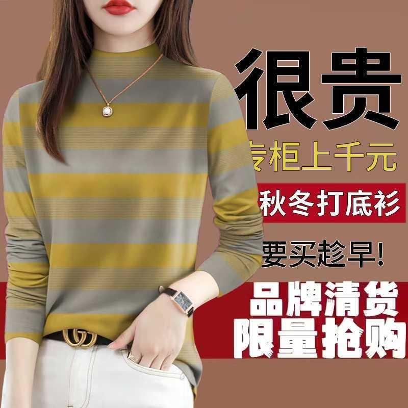 清仓外贸妈妈中老年加绒加厚打底衫长袖T恤时尚宽松显瘦遮女上衣