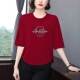 妈妈装 显瘦百搭减龄休闲上衣 中老年洋气红色字母印花t恤女七分袖