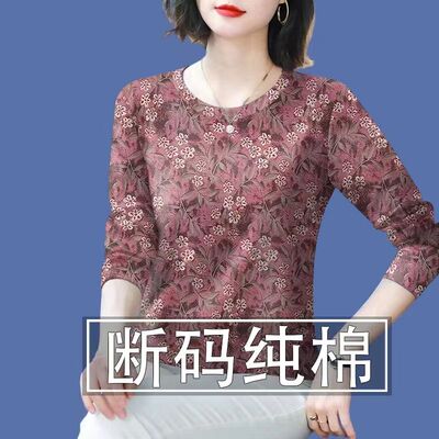 清仓捡漏外贸妈妈装中老年时尚打底衫长袖波点印花遮肚T恤女上衣
