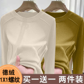 显瘦长袖 内搭修身 t恤女上衣 中老年德绒圆领打底衫 清仓外贸妈妈装