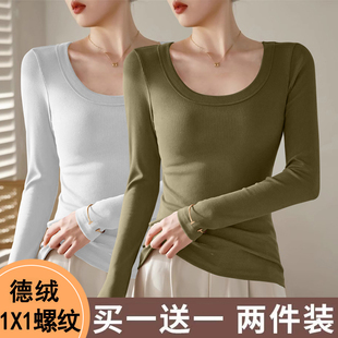 中老年德绒U领打底衫 洋气内搭保暖修身 百搭低领长袖 t恤上衣 女新款