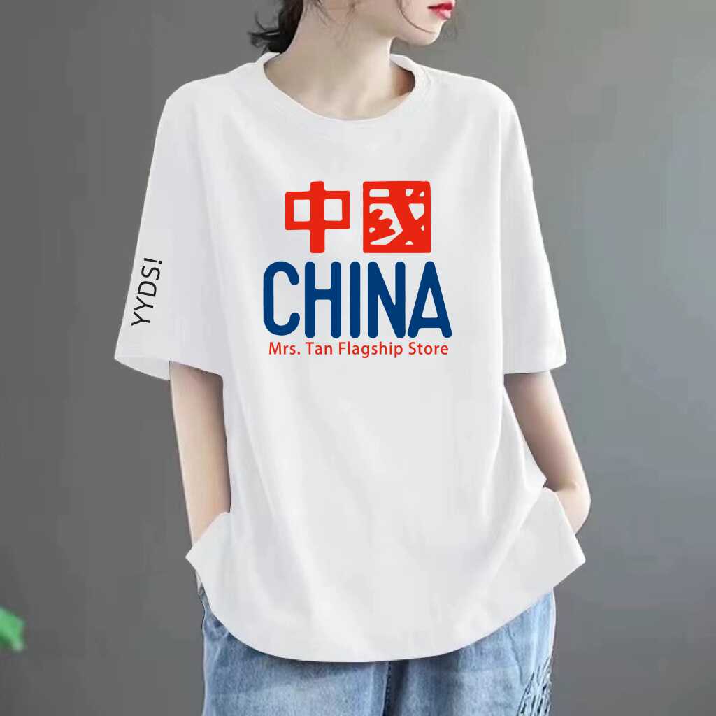 妈妈装大码新中式短袖女中国风印花T恤宽松圆领显瘦学生半袖
