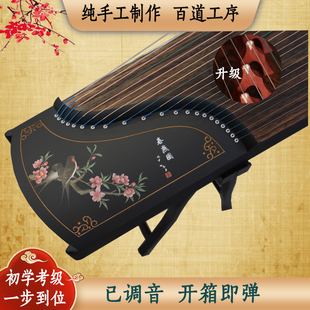 国家标准163古筝琴专业演奏级家用125便携式 小古筝初学入门考十级