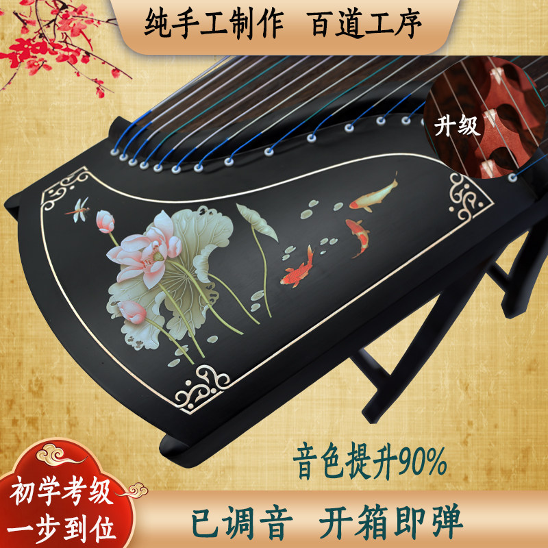 国家标准163古筝琴专业演奏级家用125便携式小古筝初学入门考十级