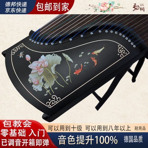 初学入门演奏级古筝琴家用考十级