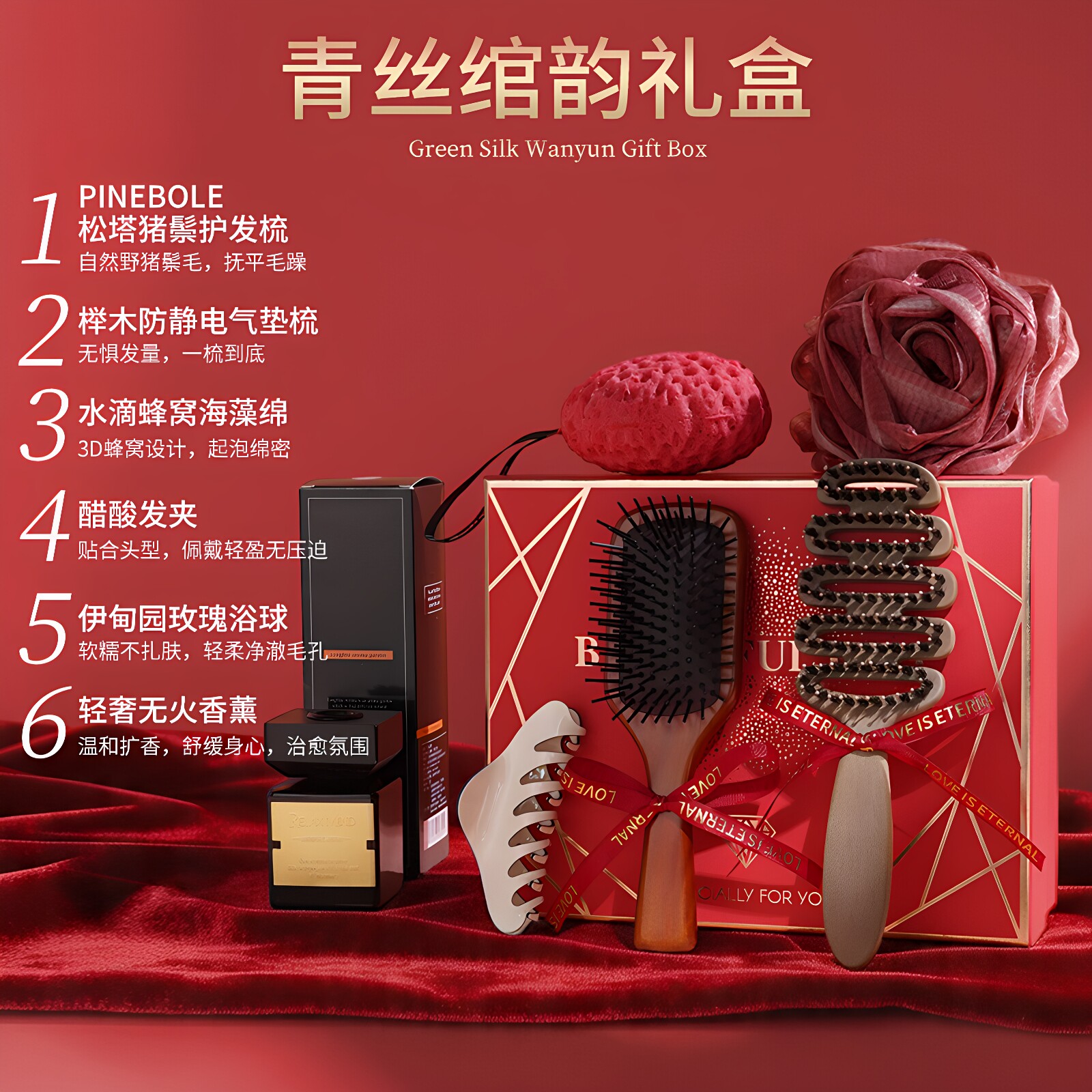 生日礼物女送闺蜜实用按摩梳闺蜜气囊梳子套装礼盒新婚礼物伴手礼
