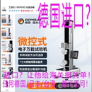 抗压强度耐压力拉力试验机垂直轴向载压启破开启力穿刺剥离测试仪