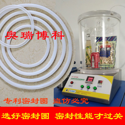 密封性能测试仪食品瓶盖测漏测定仪药品包装袋气密性检测仪