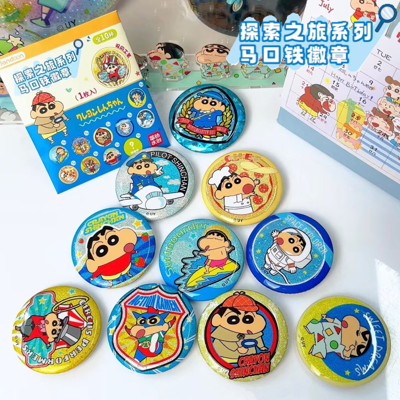 简动文创蜡笔小新马铁口徽章吧唧