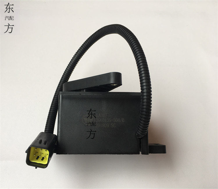 解放混凝土搅拌车配件解放j6远程油门控制器后置电子油门踏板总成