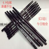 包邮 莉来雅眼线笔持久防水防汗不晕染大眼定妆初学者软头眼线彩妆
