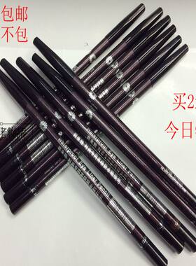 包邮莉来雅眼线笔持久