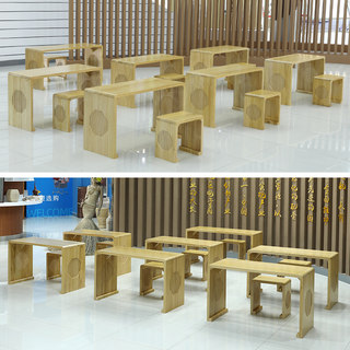 实木书法桌子专用桌中式国学桌仿古围棋桌茶艺桌学生培训班课桌椅