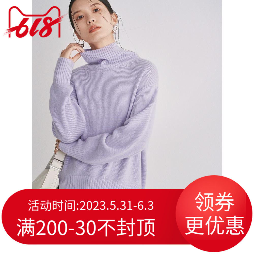 【618价】重磅纯元93羊毛7羊绒 F家 2021高领羊毛羊绒针织衫毛衣_虎窝淘