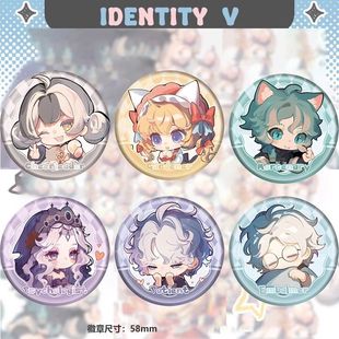 第五人格周边吧唧拉拉队员园丁佣兵心患入殓师自印透明谷子徽章