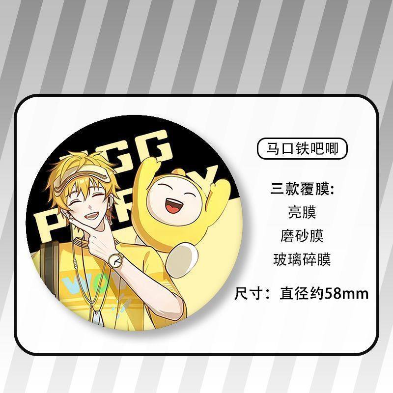 蛋仔派对拟人羊音爆耀星闪电狗甜心兔现货亮膜58MM马口铁吧唧徽章,模玩/动漫/周边/娃圈三坑/桌游,动漫徽章/立牌,淘宝优惠券,粉丝福利购,淘宝优惠卷