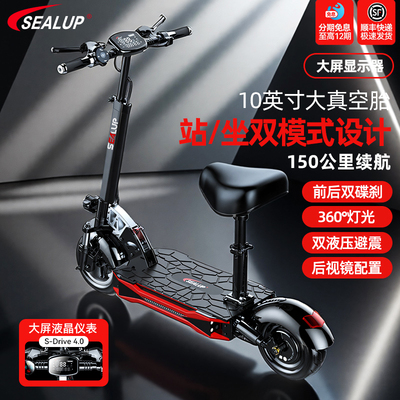 希洛普电动滑板车坐骑折叠电动车代驾代步小型车两轮迷你电瓶车