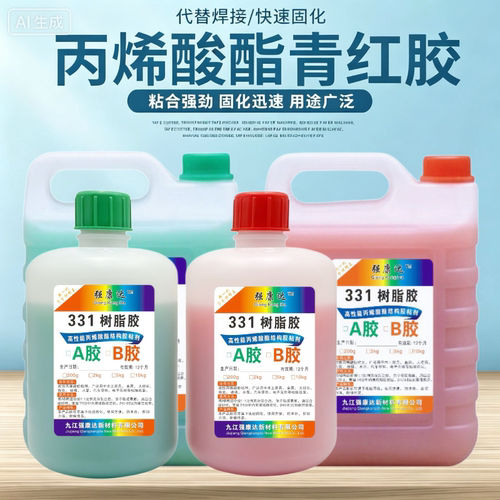 青红ab胶高性能丙烯酸强力胶粘接不锈钢木材铝石材cnc耐高温单瓶