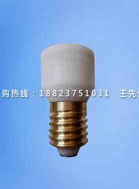IEC60238 GB17935 图11 E40试验灯头