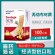 海氏海诺创可贴医用创口贴伤口防护防磨脚后跟防水防护透气