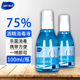 海氏海诺75%酒精皮肤杀菌棉签家用清洁乙醇喷雾皮肤伤口消毒液体