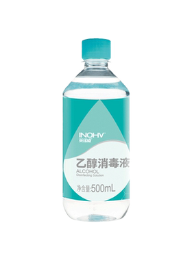 海氏海诺伤口妇科阴道碘酒