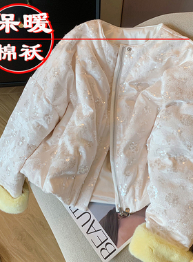 重工亮片刺绣新中式棉服女2025冬季新款高级感国风拼接貂绒外套