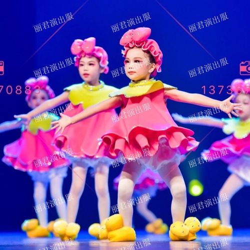 优选小荷风采脚脚会唱歌儿童演出服D幼儿园可爱舞蹈服元旦草莓表