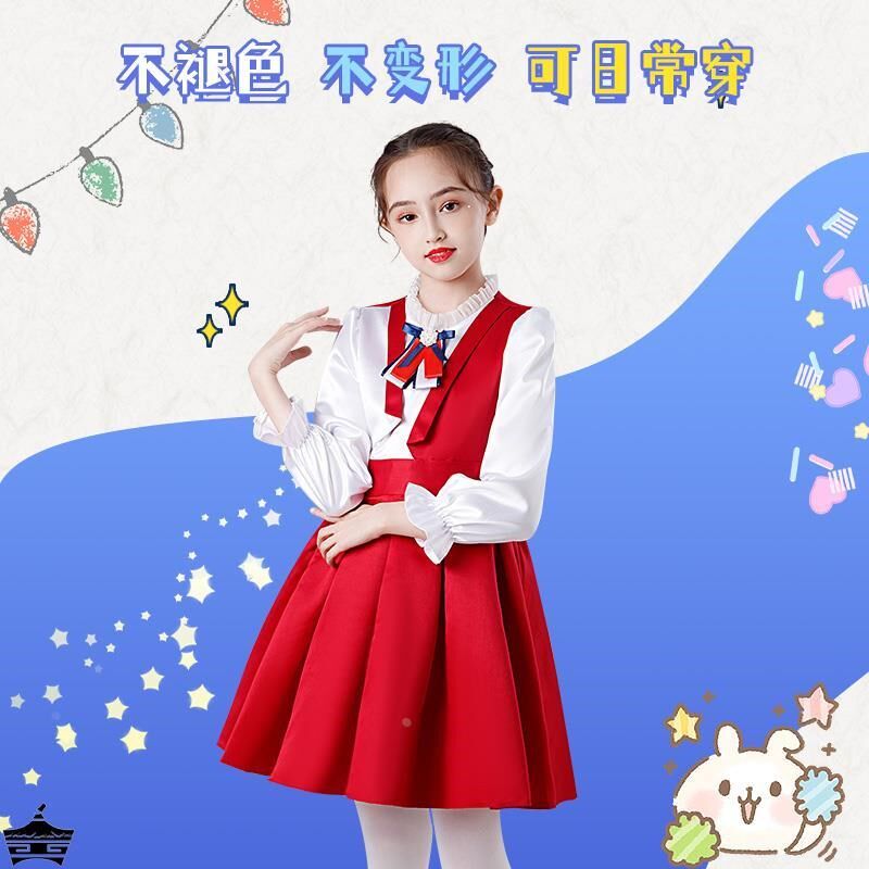 优选儿童中小学生国庆合唱服女童爱国朗诵比赛演出服学.院风主持