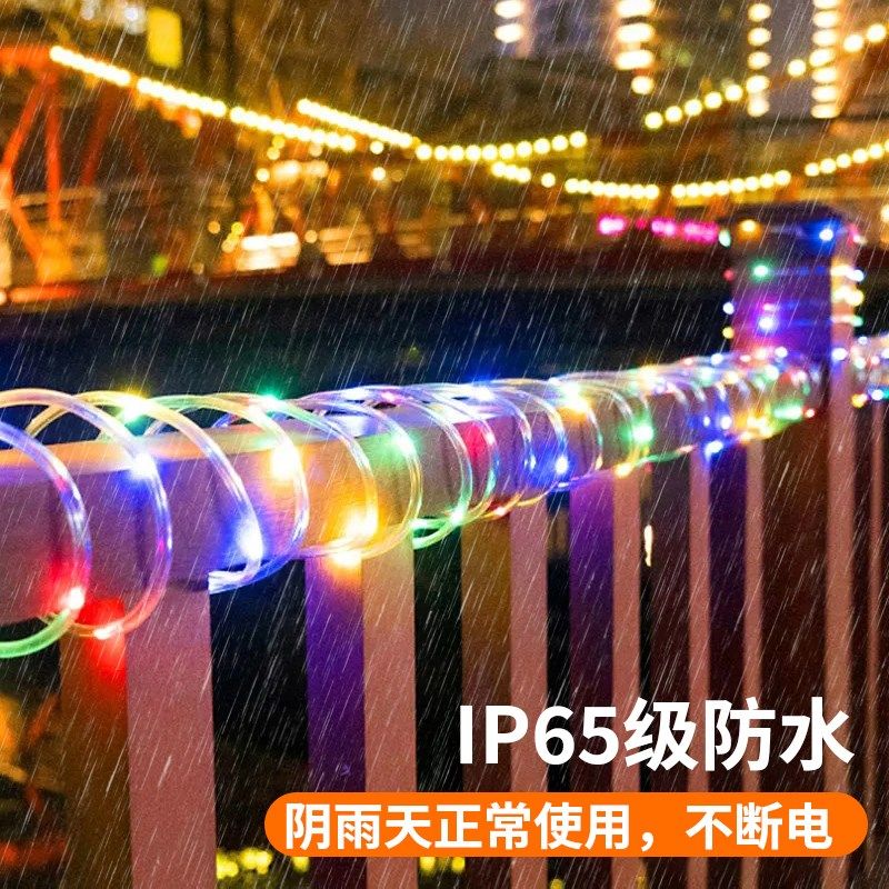 新年太阳能灯带户外家用庭院灯过年氛围装饰灯条防T水七彩超亮led,家装灯饰光源,景观庭院灯饰,淘宝优惠券,粉丝福利购,淘宝优惠卷
