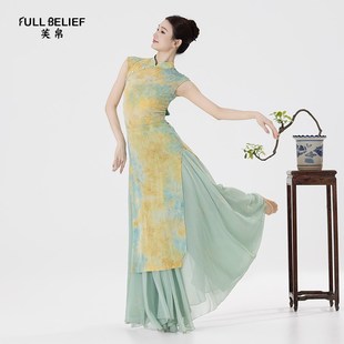 优选古典g舞蹈服装 女飘逸演出练功服国风身韵旗袍表演 网纱洋装