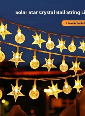 精选太阳能灯户外花园灯露营风格气氛装饰LLed串灯防水花园星串灯