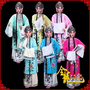 花旦青衣小姐丫鬟 女水袖 优选全龙戏c装 好绉牡丹女披京剧戏曲服装